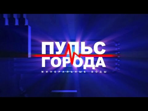 SIF TNT Broadcast · KMV